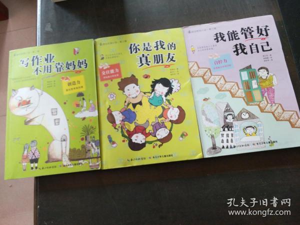 梅县区某店铺一楼充电的电动车突发爆燃，房屋内电动车充电有哪些安全隐患？游戏画面