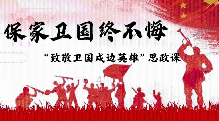 拯救足球运动员