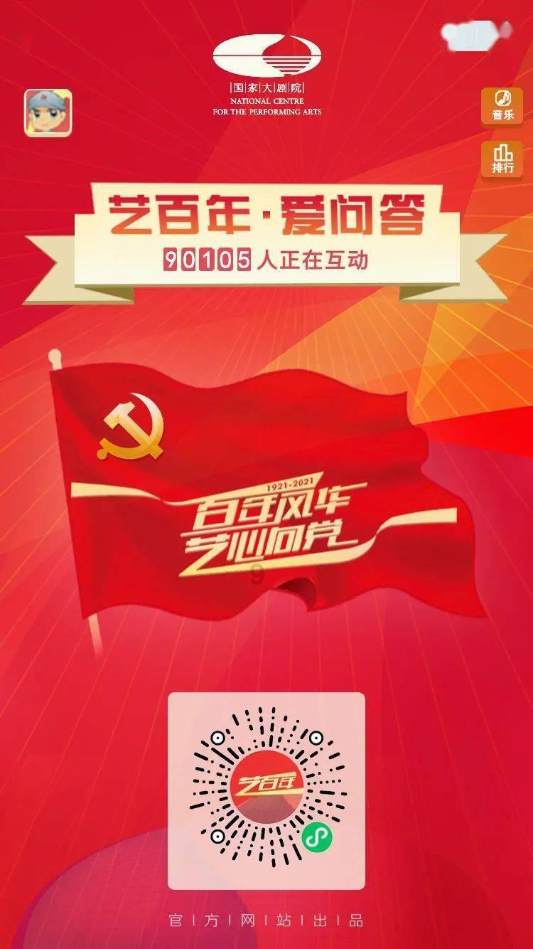 豆娃的冒险故事壹