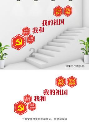 3D滚动球
