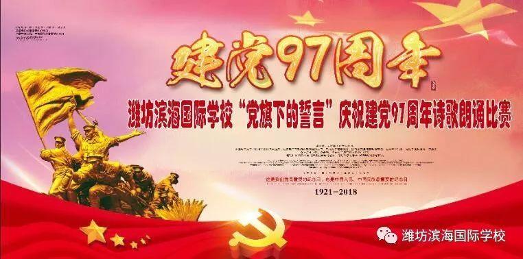 点星沉月