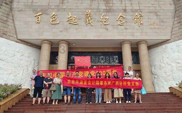 三国诛将录